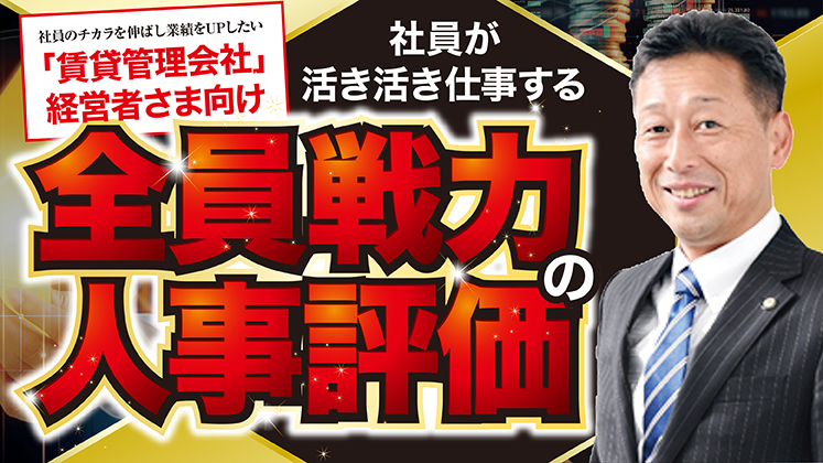 高齢社員の人事管理 戦力化のための仕事・評価・賃金 ビジネス