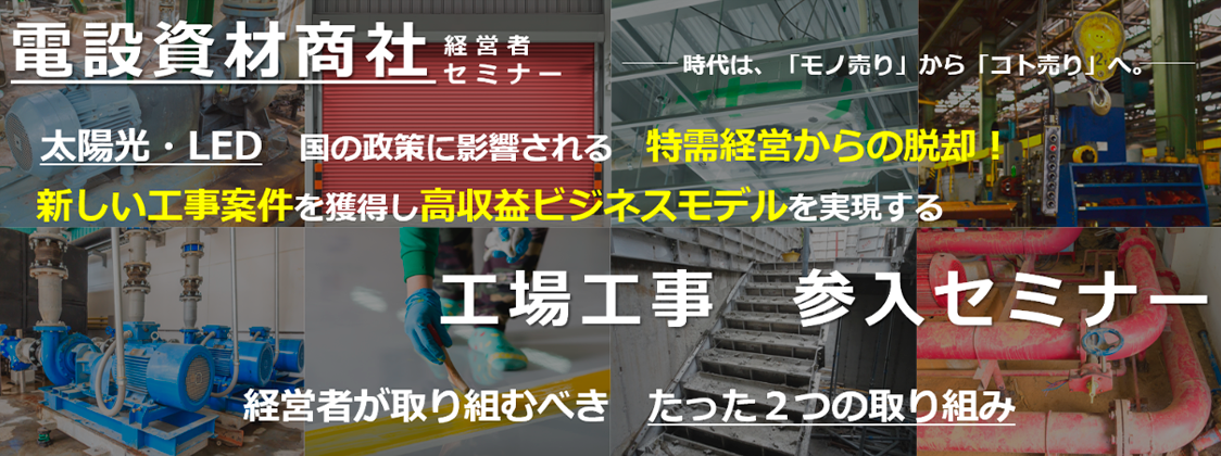 ものづくりのイメージ画像