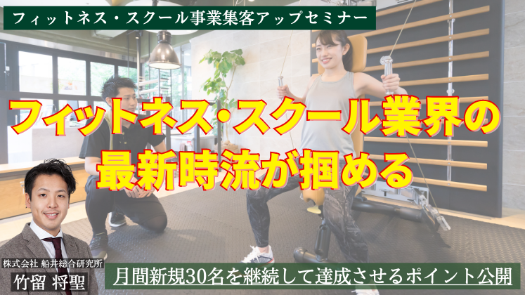 ヘルスケア施設の事業・財務・不動産評価 -高齢者住宅・施設および病院