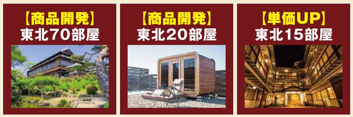 セミナーテキストを一部抜粋