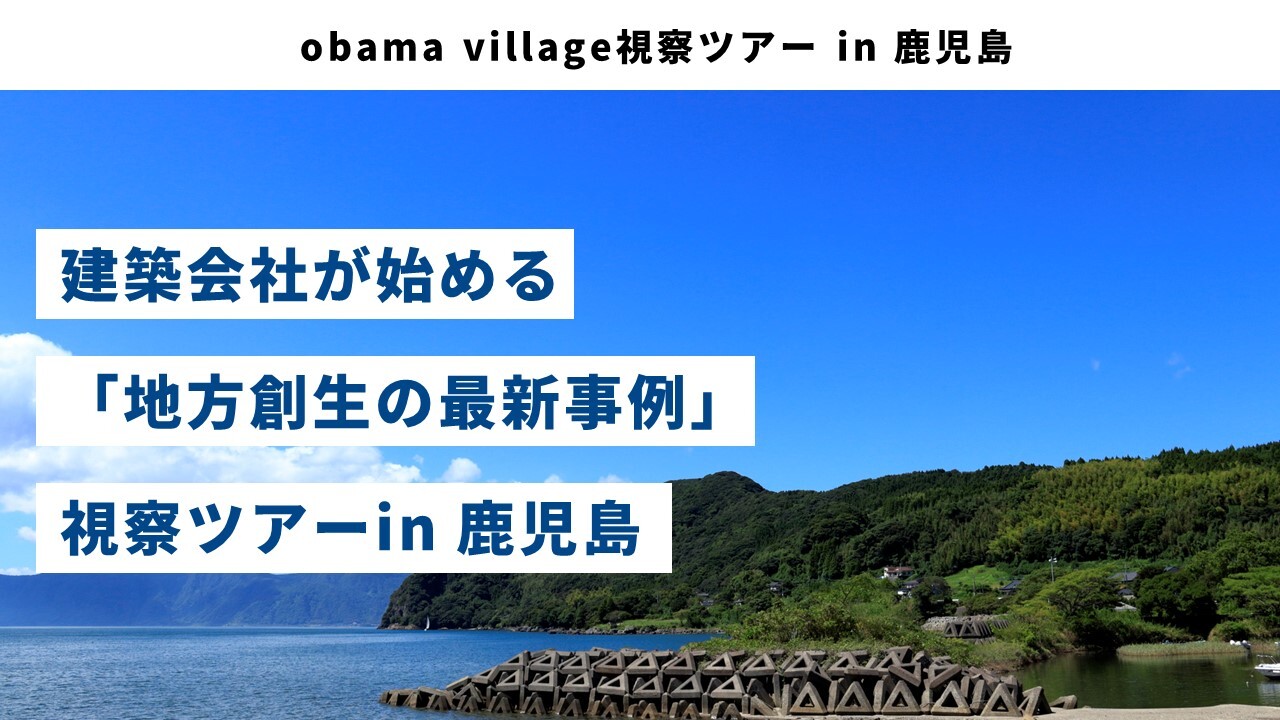 obama