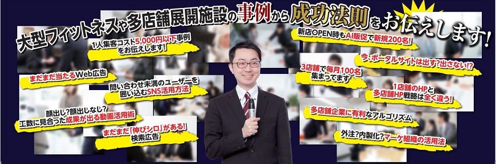 セミナーテキストを一部抜粋