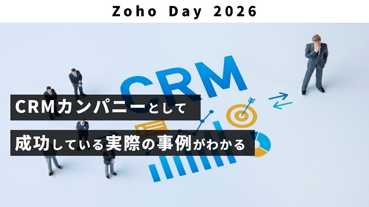 Zoho