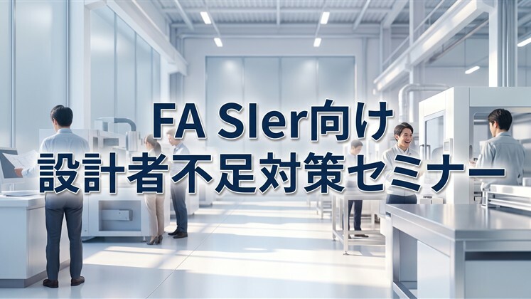 FA