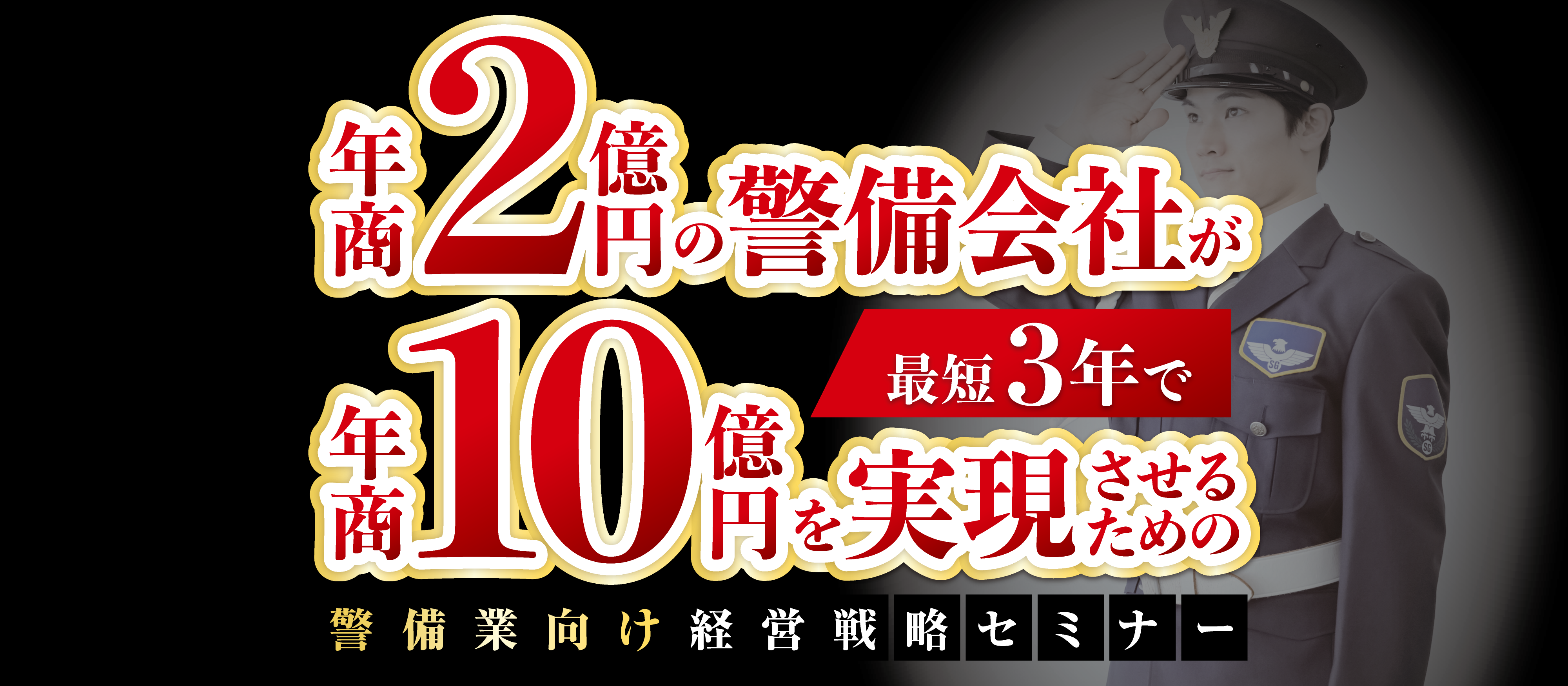 【webセミナー】2021年