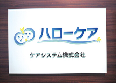 3年で月間200万円→1,200万円へ急成長