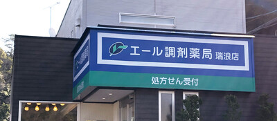 中小店でも活用できる実践的な情報と、親身なコンサルタントの対応が良いですね