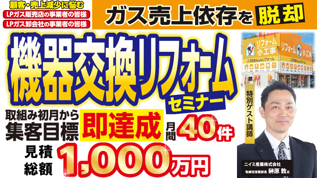 33.【2022年8月製】パーパス 都市ガス用-