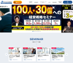 不動産業界コンサルティング