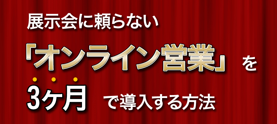 67％以上節約 営業マネジャーの教科書 売上を伸ばし続けるにはワケがある