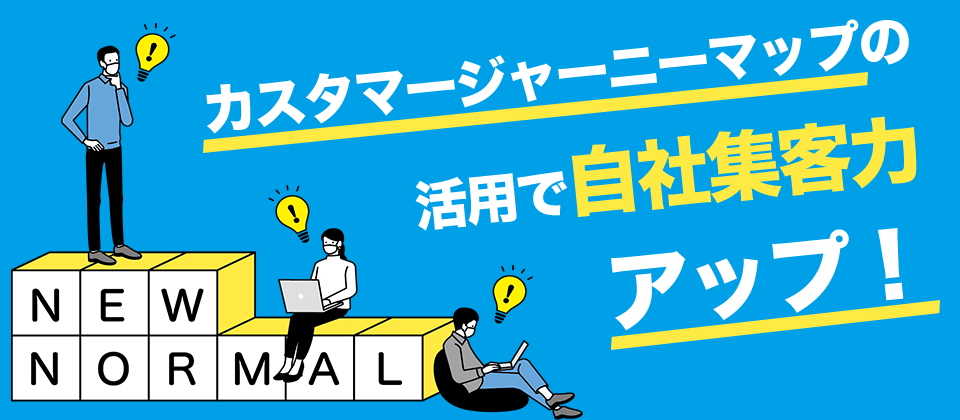 ブライダル経営者フォーラム2021