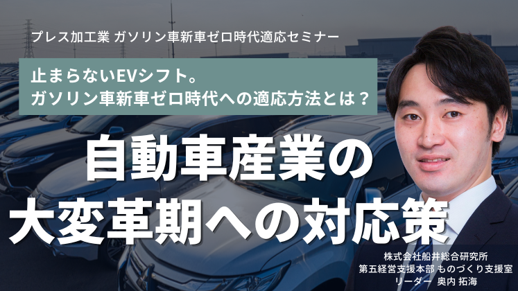 プレス加工業