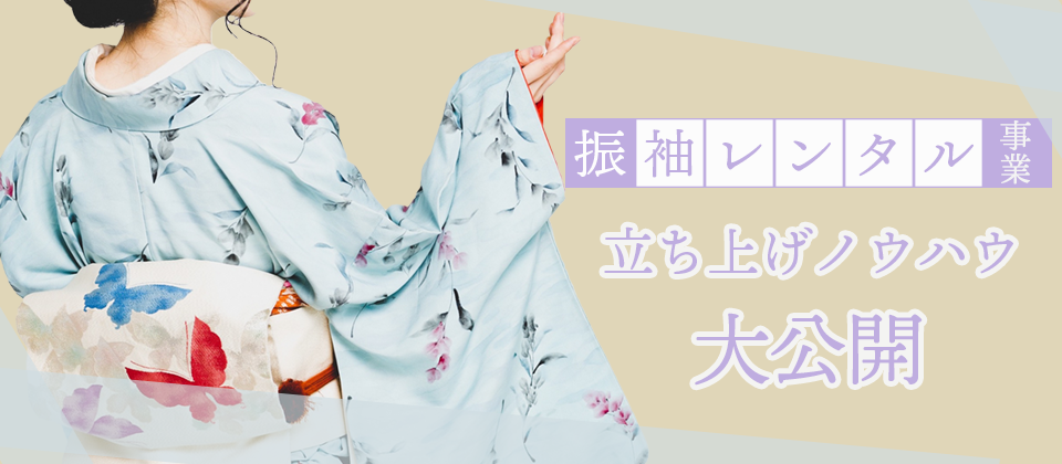 バナー
