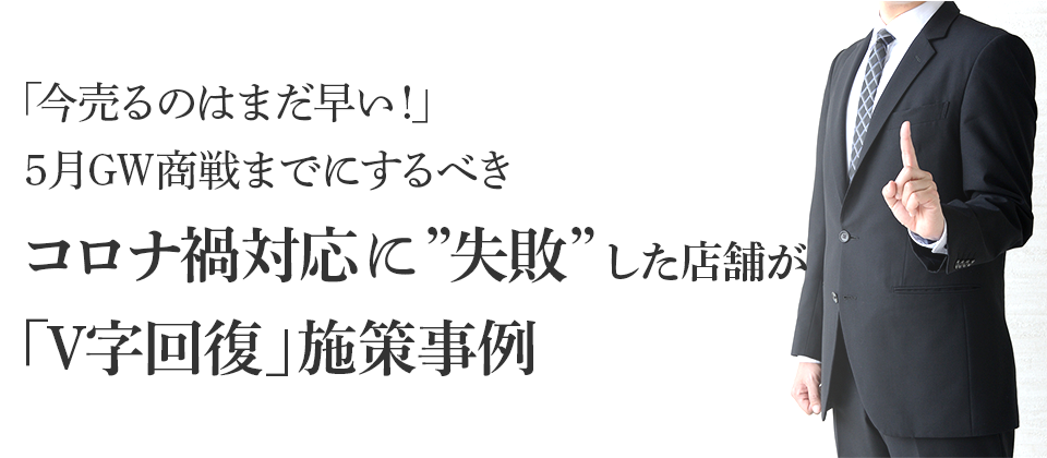 ぱちんこ最新営業モデル解説セミナー