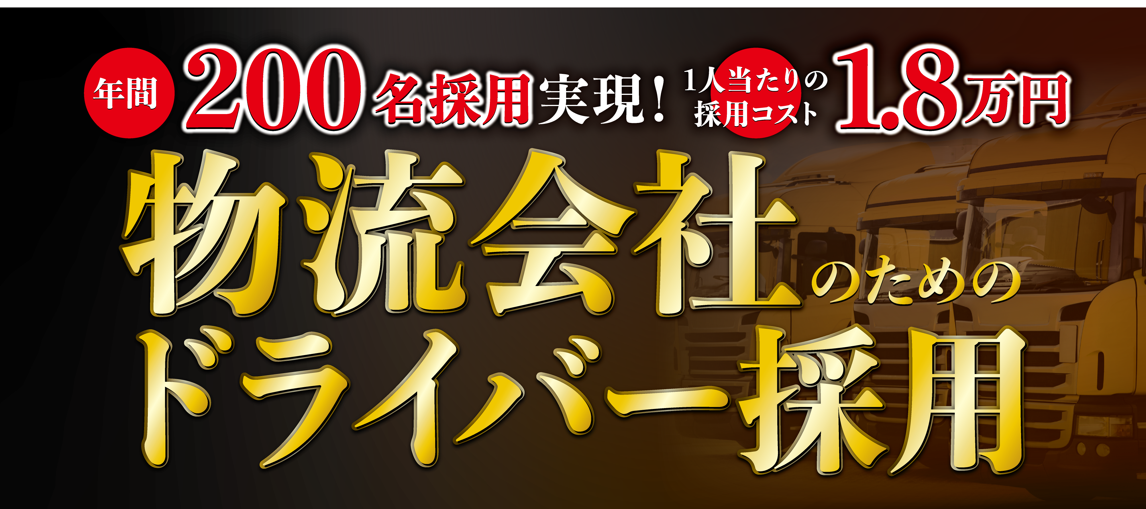 人材ビジネスのイメージ画像