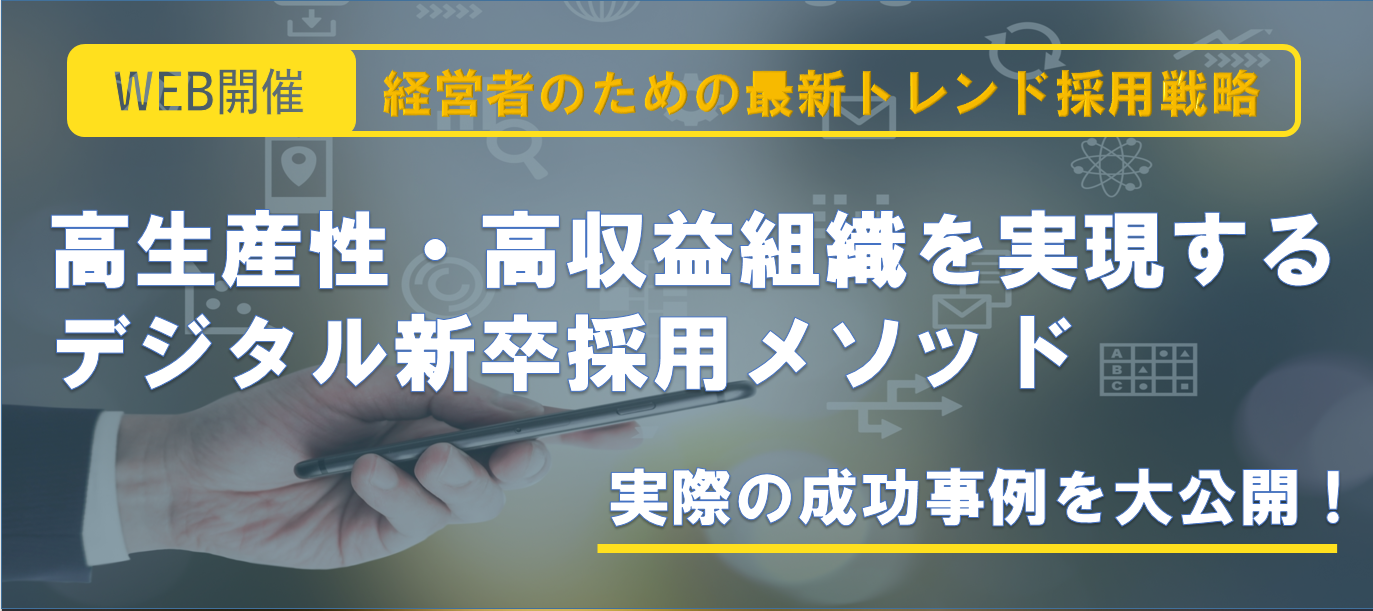 バナー画像