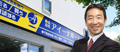 空き家再生事業からDX・AI活用へ！100億企業化を目指す不動産会社のシステム構築の軌跡
