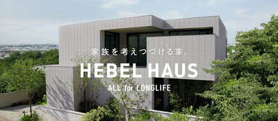 住宅展示場依存から脱却し、資料請求を受注につなげる内製型インサイドセールスを確立した軌跡