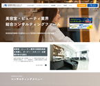 美容室・エステ経営.com