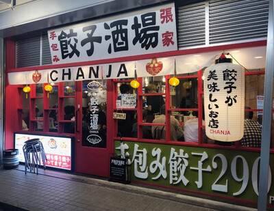 餃子酒場で3店舗出店　家族経営から飲食企業への道のり