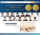 整骨院経営ドットコム
