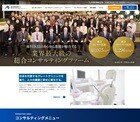 歯科医院経営.com