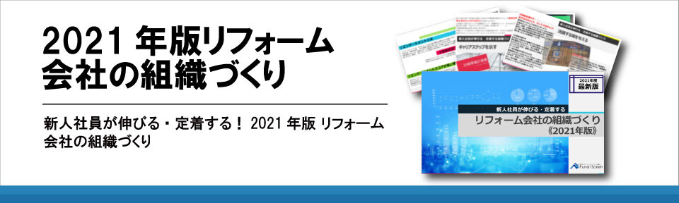 2021年版