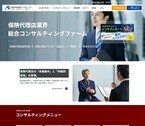 保険代理店