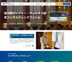 ホテル旅館経営.com