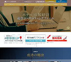 ホテル旅館経営.com