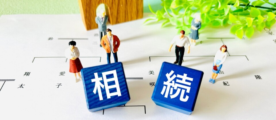 【相続事務所向け】相続・財産管理コンサルティング