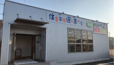 成功店舗から10億円規模の事業へ