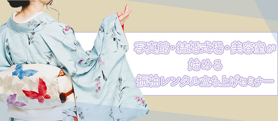 バナー