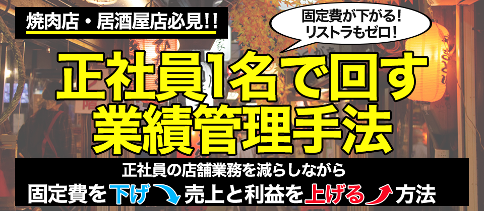 デジタルマネジメント戦略セミナー2020
