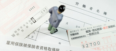 社労士事務所の買収・売却を成功させる！船井総研のM&A支援の特徴と流れ