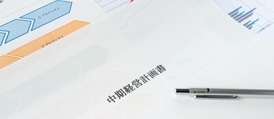 【パチンコ業界向け】業績を３年で２倍にするための「 中期経営計画策定合宿 」 ～成熟期にも企業と社員に成長したい経営者の必須アイテム～