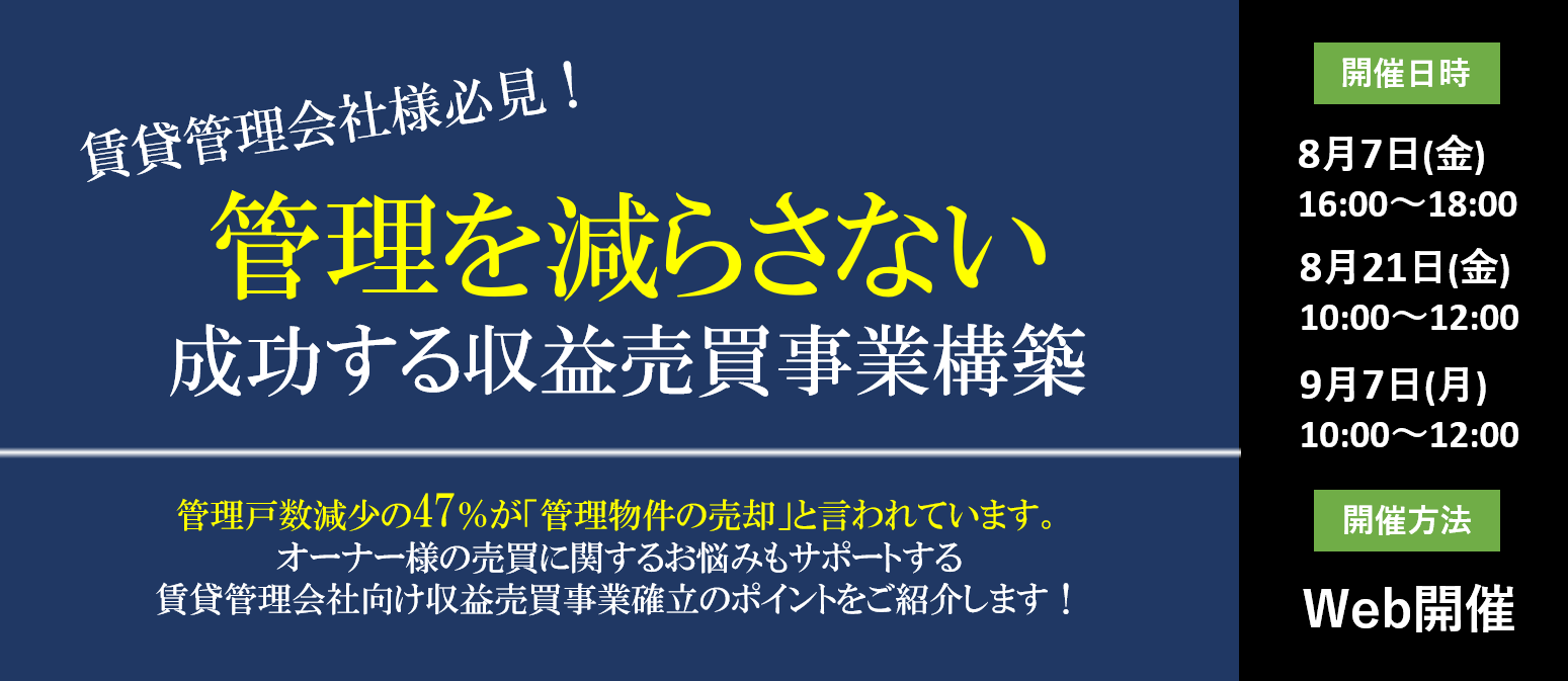 建設イメージ
