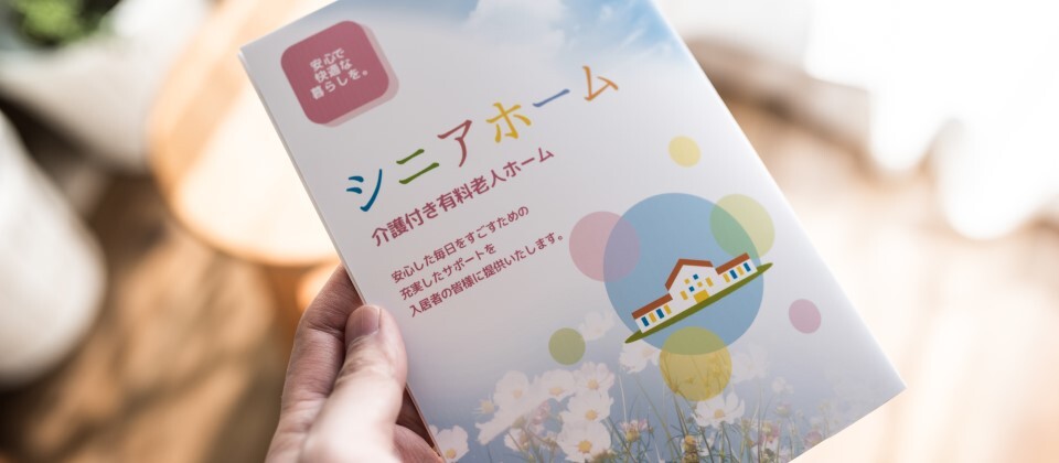 あたるツールの作り方