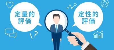 【パチンコ業界向け】ぱちんこ企業特化 × 時流適応で「 業績を上げる 」 評価制度構築支援