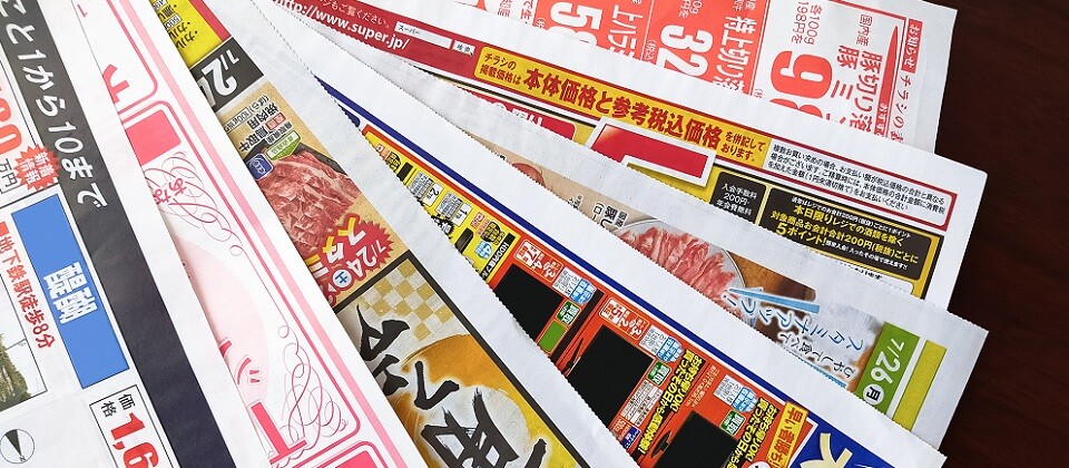 130以上の最新事例をもとに作成する当たるチラシとは