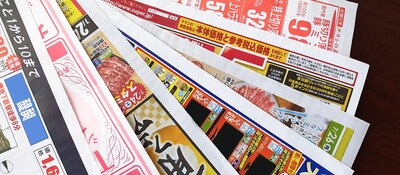 130以上の最新事例をもとに作成する当たるチラシとは