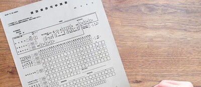 公共工事における建設業許可の重要性とは？