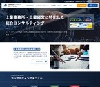 士業経営.com