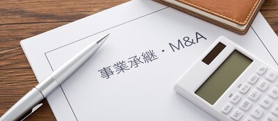 スクール・学習塾業界 M＆A戦略サポート