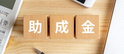 助成金マーケットの“守破離”：社労士事務所経営における成長戦略