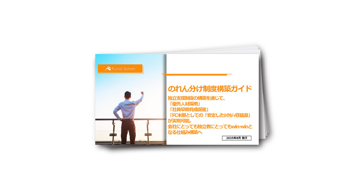 「のれん