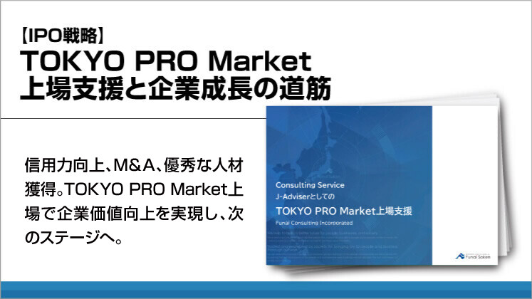 【IPO戦略】TOKYO
