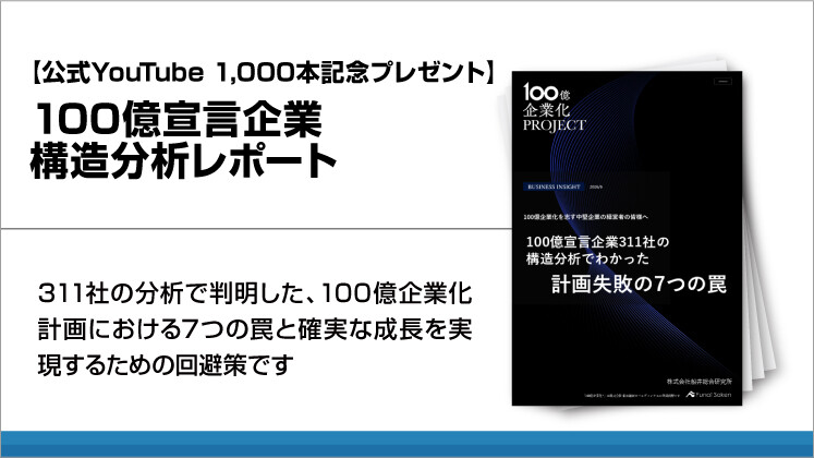 【公式YouTube