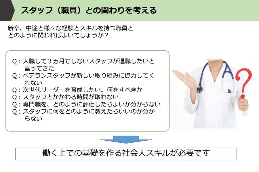 専門家が語る 船井総研のコンサルタントが語るリアルな補助金事情 使いたい補助金 助成金 給付金があるなら補助金ポータル