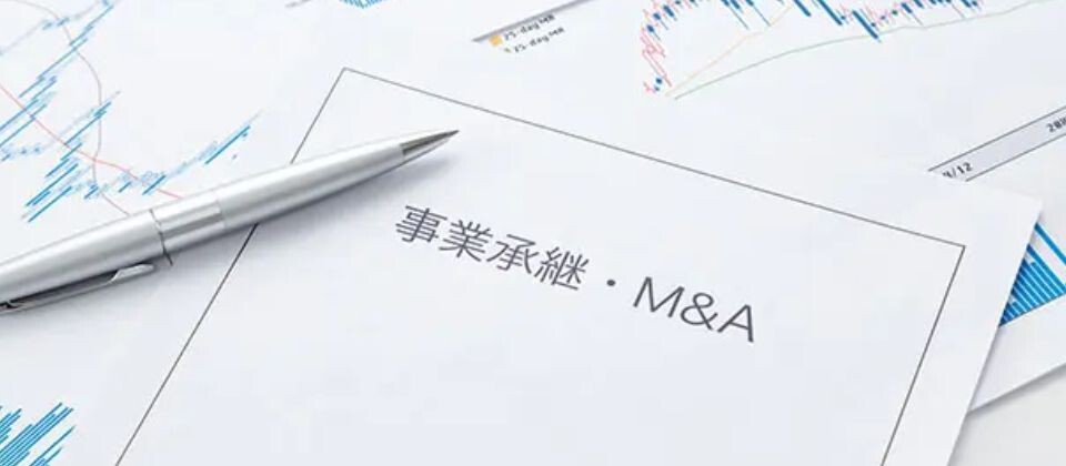 公共工事業界における事業承継・M&A戦略|後継者不足と成長の両方を攻略